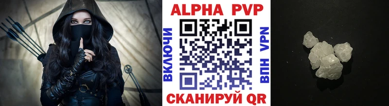 дарнет шоп Томмот Альфа ПВП Соль