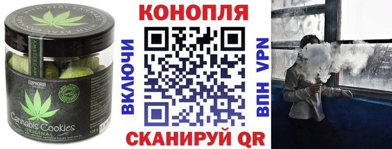 OMG как войти  Томмот  Печенье с ТГК конопля 