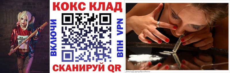 Кокаин 98% Томмот