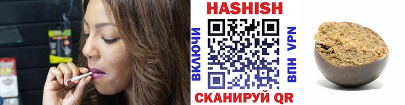 ГАШ hashish  наркотики  Томмот 
