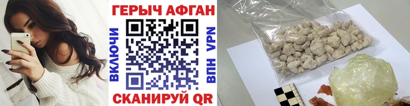 ГЕРОИН гречка  Томмот 