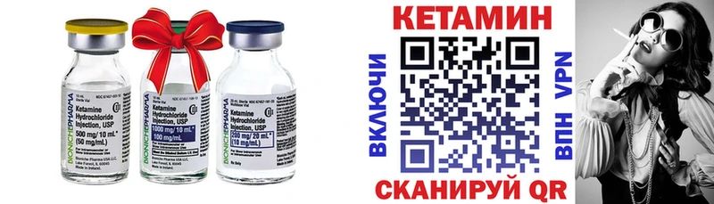 закладка  Томмот  Кетамин ketamine 