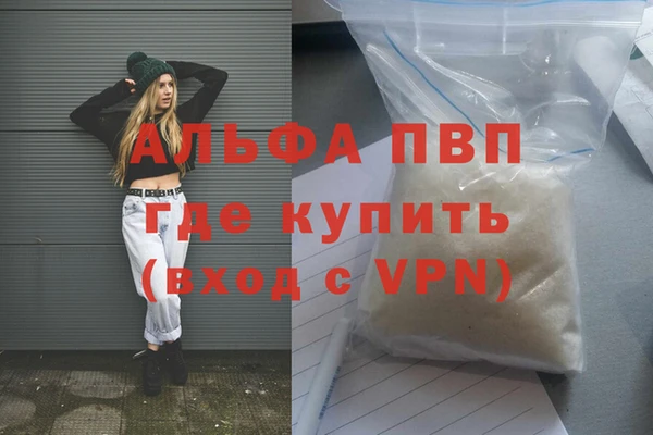 амф Магас
