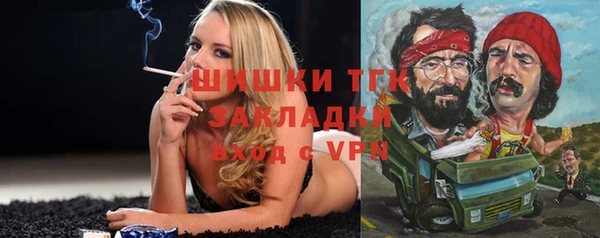 героин Майский