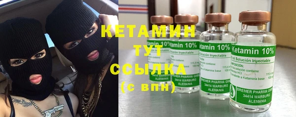 мефедрон Магадан