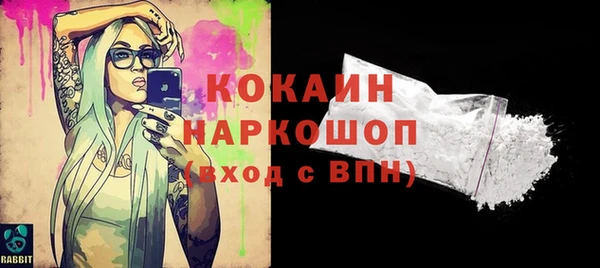 мефедрон Магадан