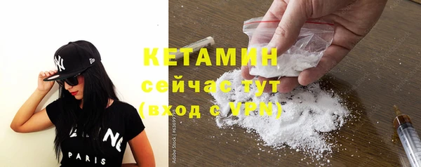 амф Магас