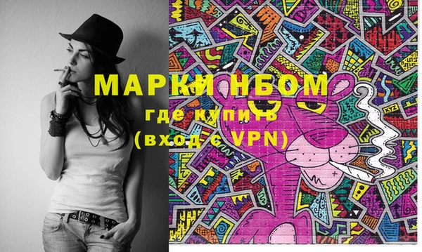 героин Майский