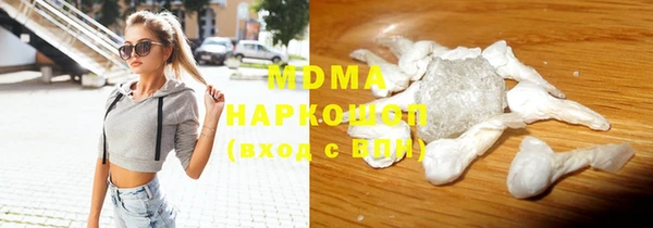 амф Магас