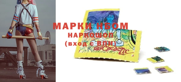 мефедрон Магадан