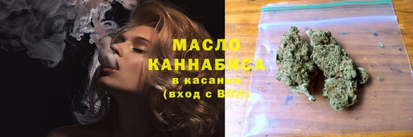 мефедрон Магадан