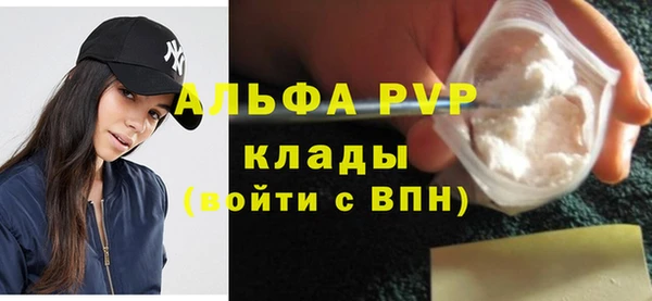 амф Магас