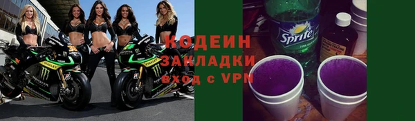 мефедрон Магадан