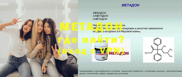 MDMA Сафоново