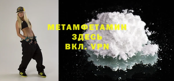мефедрон Магадан