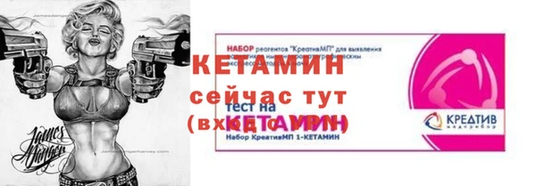 амф Магас