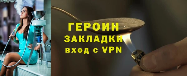амф Магас