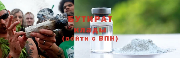 mdma Саяногорск
