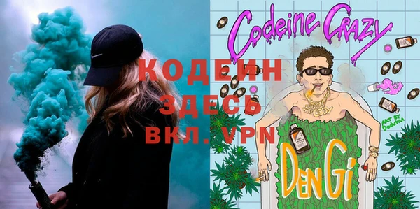 мефедрон Магадан