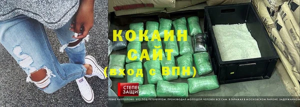 героин Майский
