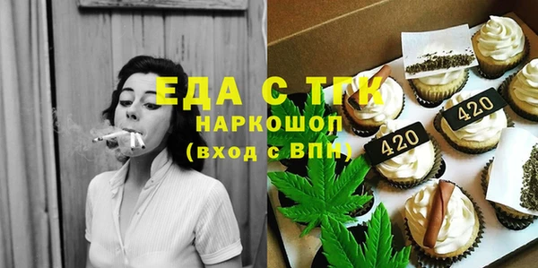 мефедрон Магадан