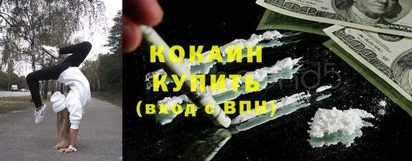 героин Майский