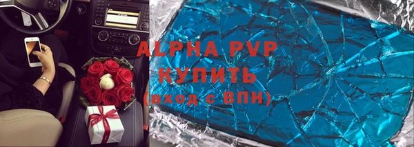 амф Магас
