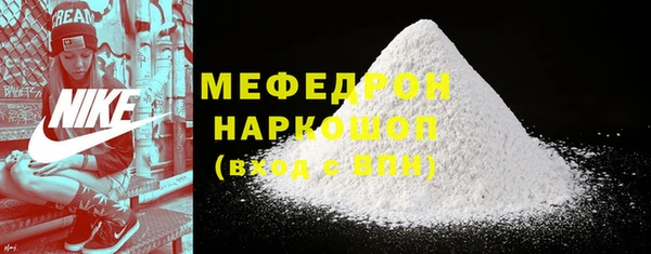 spice Новозыбков