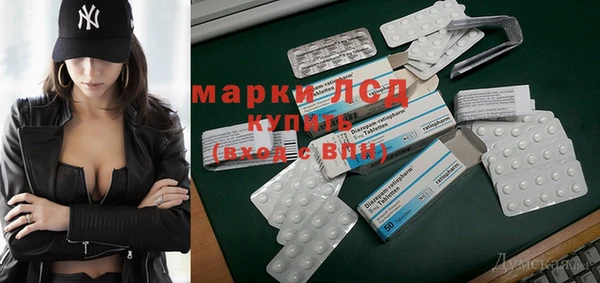 мефедрон Магадан