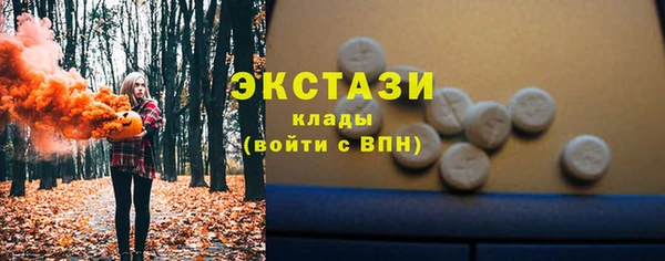 spice Новозыбков