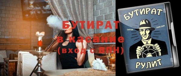 мефедрон Магадан