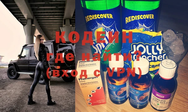 мефедрон Магадан