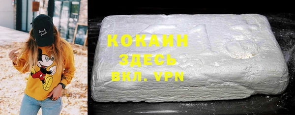 героин Майский