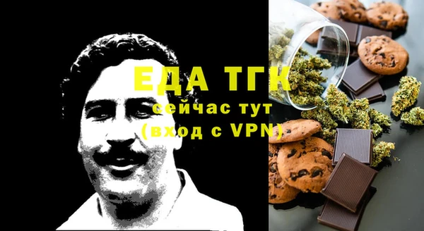 мефедрон Магадан