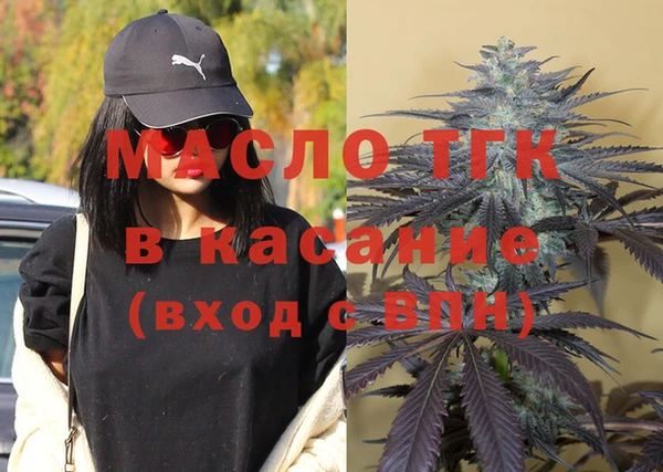 мефедрон Магадан