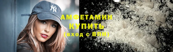 амф Магас
