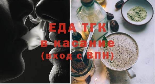 мефедрон Магадан