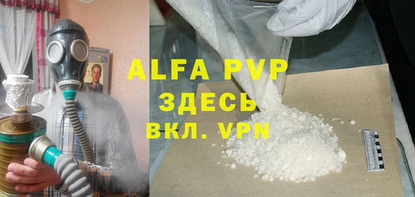 мефедрон Магадан