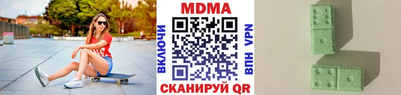 kraken   Томмот  МДМА crystal 