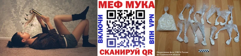Мефедрон mephedrone  Томмот 