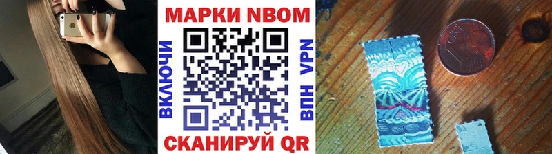 Наркотические марки 1,8мг  Томмот 