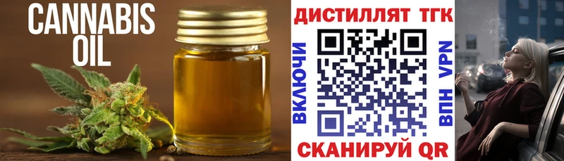 ТГК жижа  Томмот 
