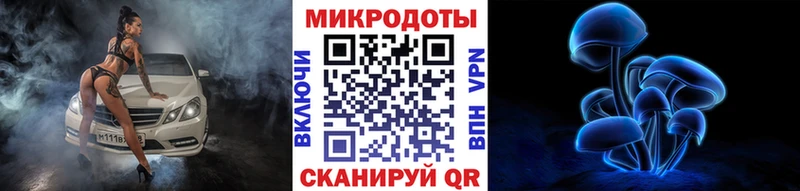 Галлюциногенные грибы мухоморы  Томмот 