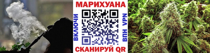Каннабис Ganja  купить наркоту  Томмот 